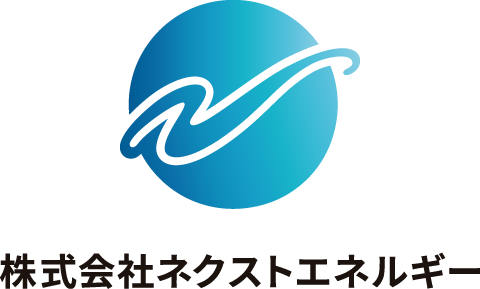 株式会社ネクストエネルギー｜ZEH・太陽光発電・住宅リノベ・ライフプランニング